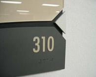 ADA Compliant Restroom, Parking, Braille and Exit Signs